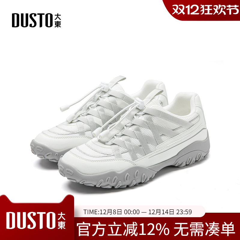 网面鞋时尚休闲圆头平底