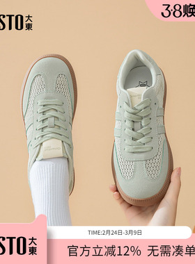 大东dd德训鞋女2026春季新款女鞋复古芭蕾板鞋运动百搭休闲鞋子女