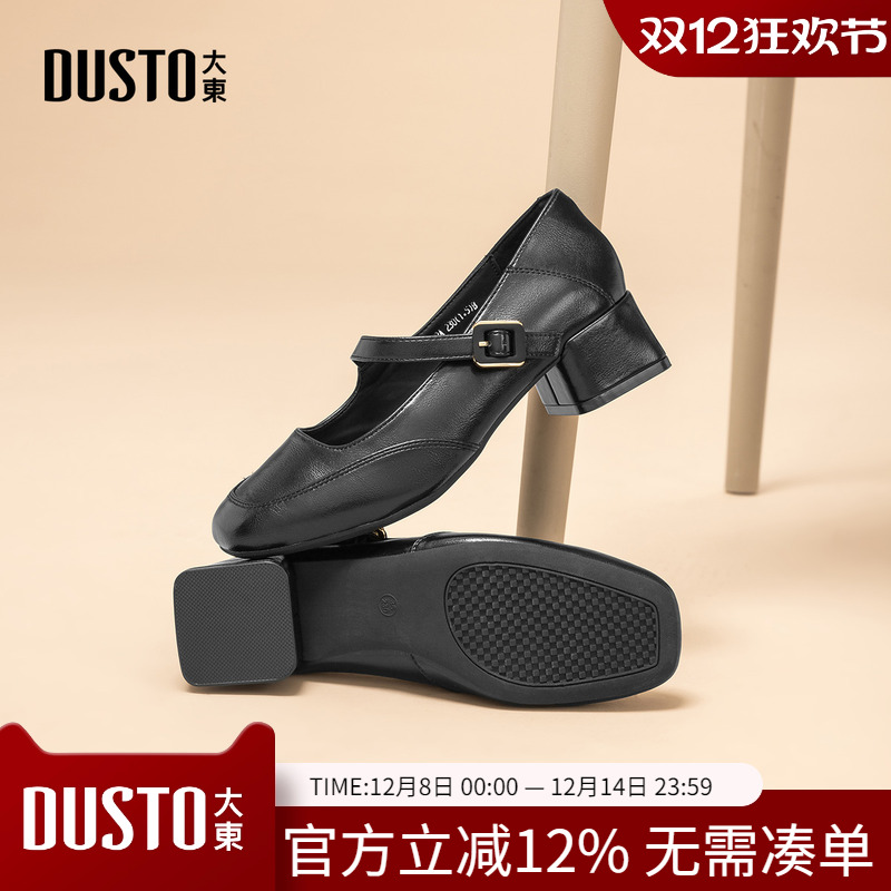 大东dd玛丽珍鞋女2025秋季新款女鞋粗跟小皮鞋百搭法式复古单鞋女