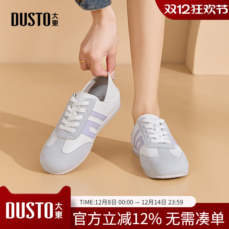 大东dd休闲德训鞋女鞋2026春季新款百搭芭蕾小白鞋两穿板鞋运动鞋