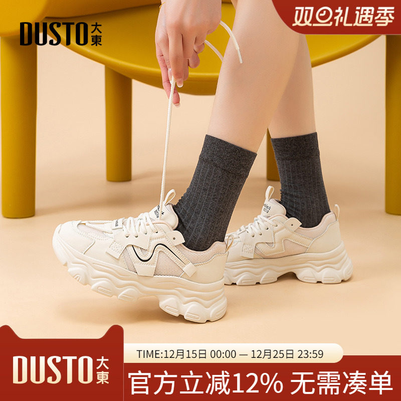 大东老爹鞋2025春季新款时尚休闲