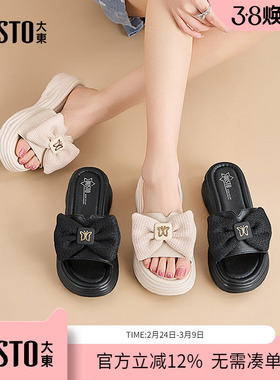 大东dd高跟厚底拖鞋女2026新款外穿夏网红爆款休闲女鞋外穿沙滩鞋