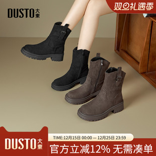 时尚 大东时装 新款 2025年冬季 粗跟侧拉链圆头厚底黑色中筒靴 靴女鞋