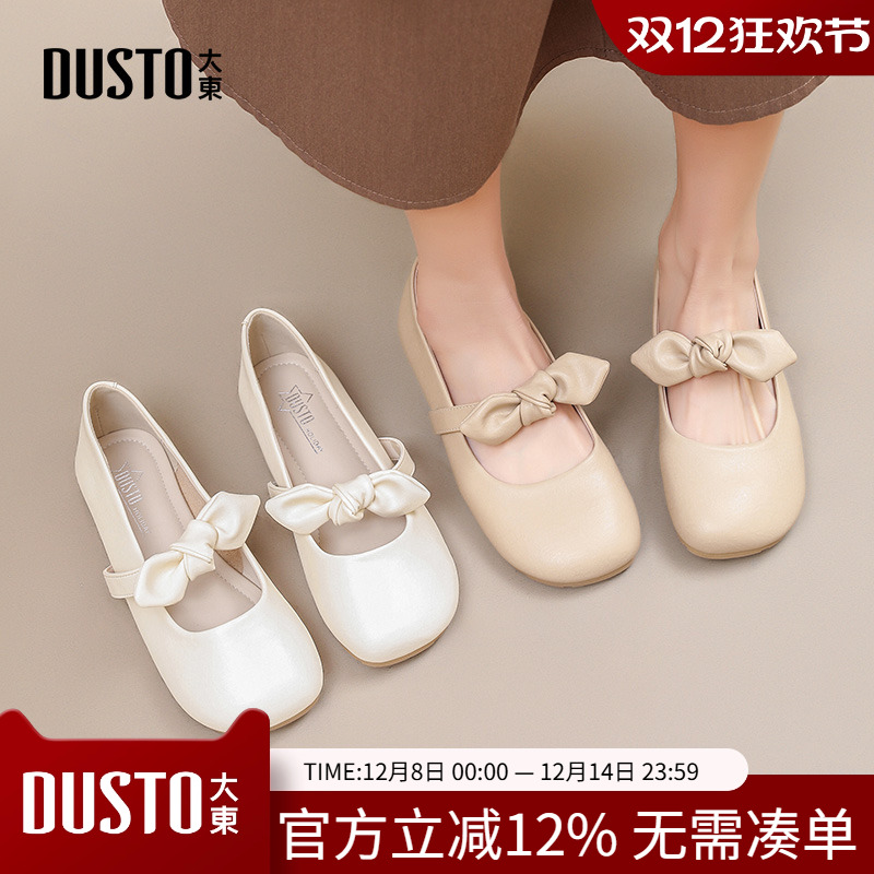 大东奶奶鞋女鞋2024春秋新款