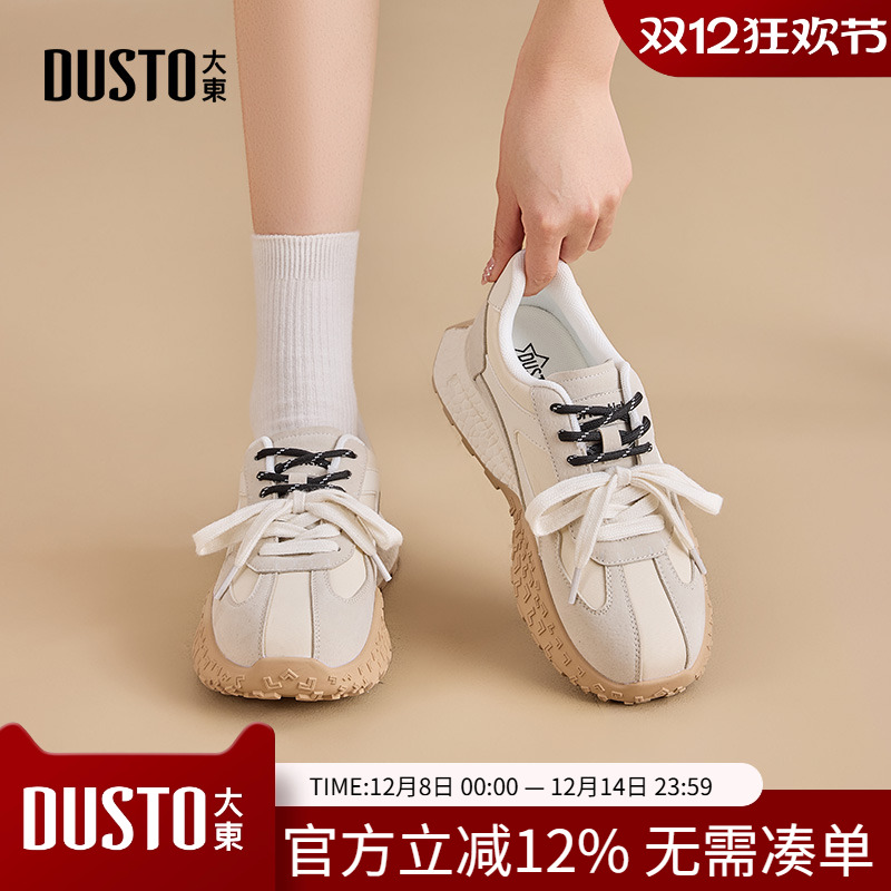 大东阿甘鞋女鞋2025春秋季新款休闲平底低跟系带材质拼贴0626