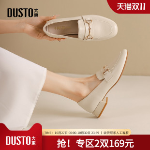 女秋季 通勤百搭一脚蹬单鞋 2025新款 女士小皮鞋 女 女鞋 大东dd乐福鞋