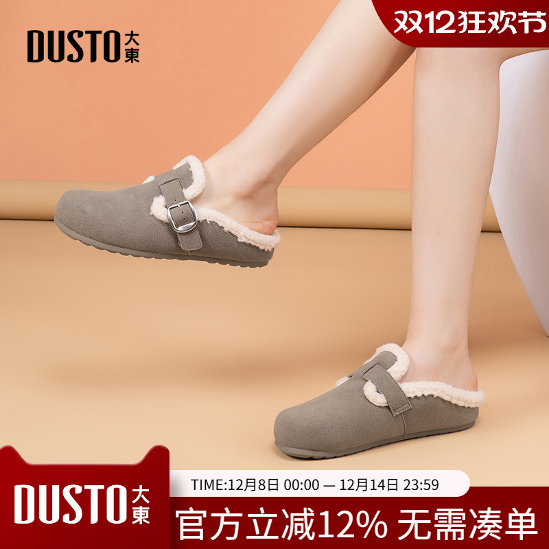 大东勃肯鞋女鞋2025冬季新款休闲风低跟平底圆头套脚皮带扣D0173C