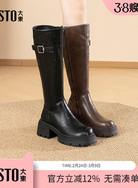 大东dd长筒靴女2025新款秋冬长靴厚底骑士靴美拉德复古中筒女靴子