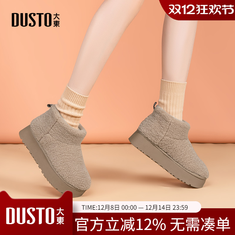 雪地靴时尚休闲简约平底中跟