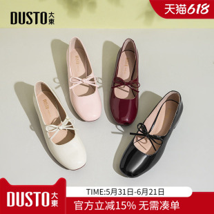 大东dd玛丽珍单鞋女鞋2026新款夏季法式配裙子中低跟小皮鞋女粗跟