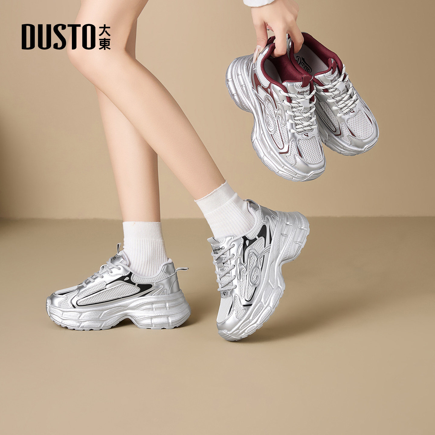 大东老爹鞋女鞋2026春季新款时尚风平底厚底户外运动鞋透气休闲鞋,女鞋,老爹鞋,淘宝优惠券,粉丝福利购,淘宝优惠卷