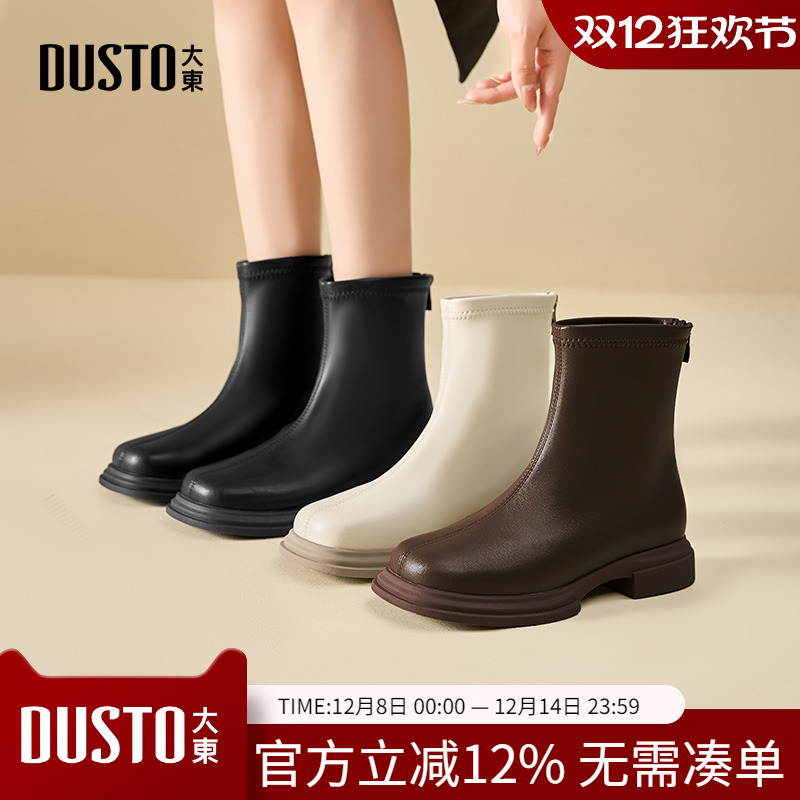 时装靴时尚休闲粗跟后拉链