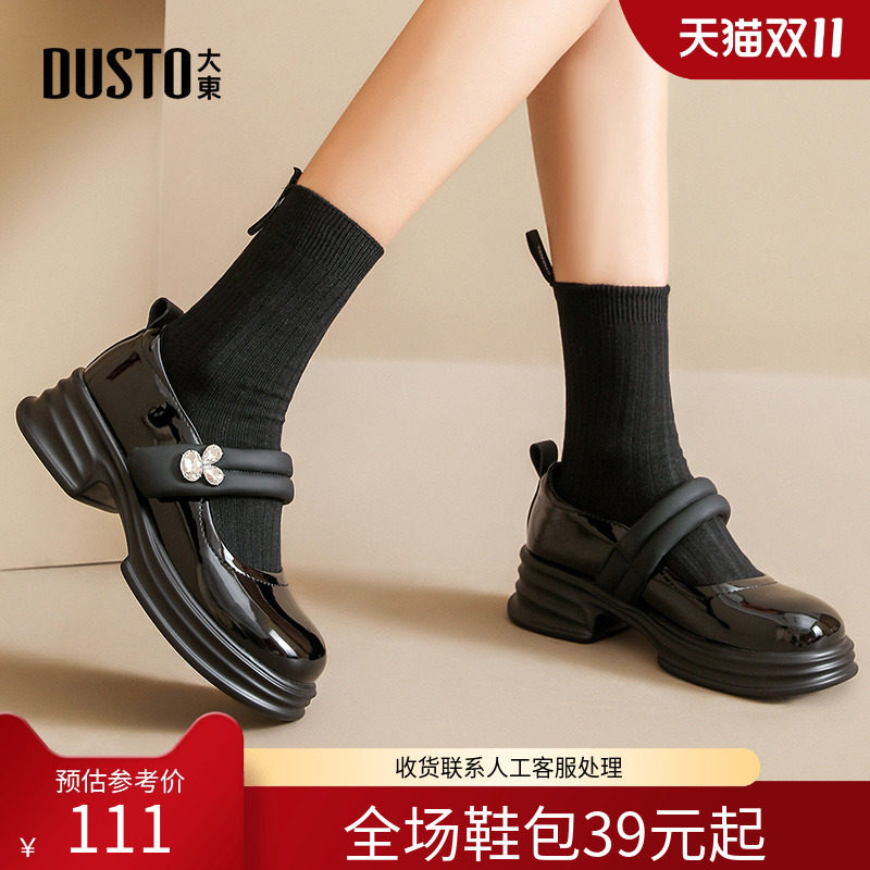 ��WP����������ЬŮЬ2025�＾�¿������Բͷˮ��ħ����1206