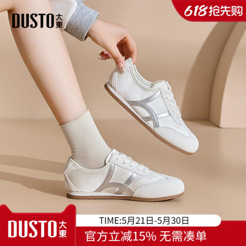 大东休闲风低跟小白鞋