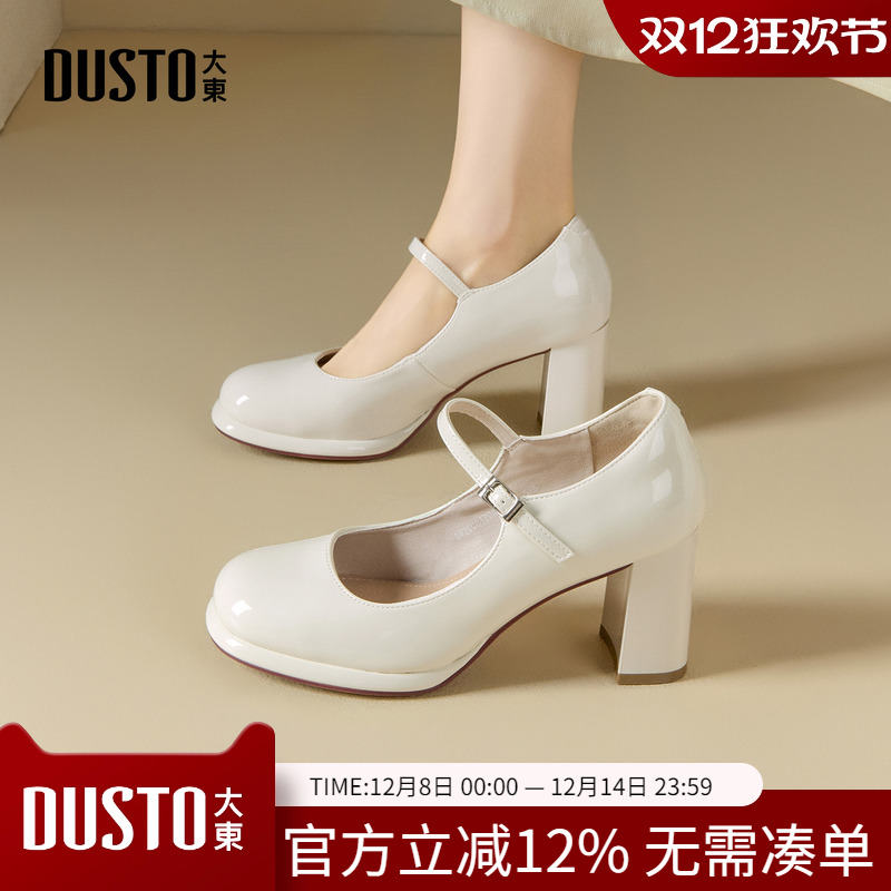 大东dd浅口单鞋女2026新款春季法式气质百搭小皮鞋粗跟玛丽珍女鞋