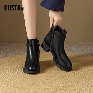 大东dd靴子法式小短靴女2025新款冬季洋气瘦瘦靴复古切尔西靴女靴