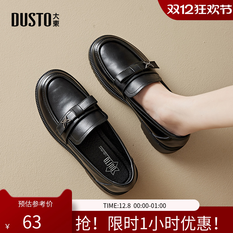 大东乐福鞋女鞋2024春季新款