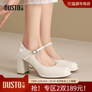 配裙子粗跟浅口单鞋 大东玛丽珍鞋 高跟小皮鞋 2025春夏新款 0108 女鞋