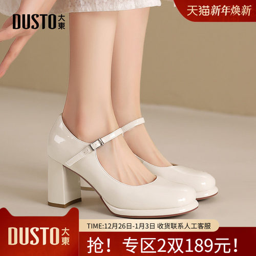 大东玛丽珍鞋甜美高跟女鞋