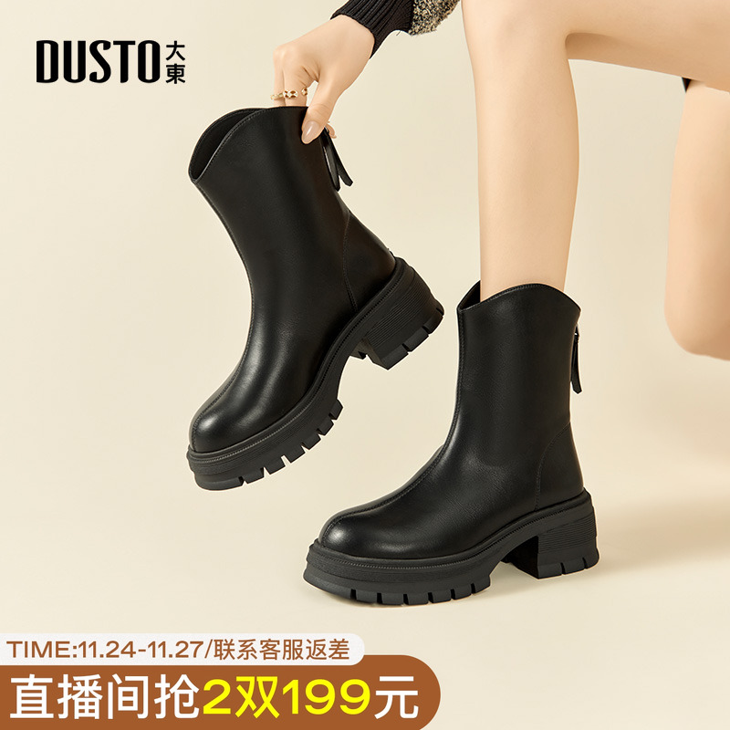 时装靴时尚休闲后拉链粗跟