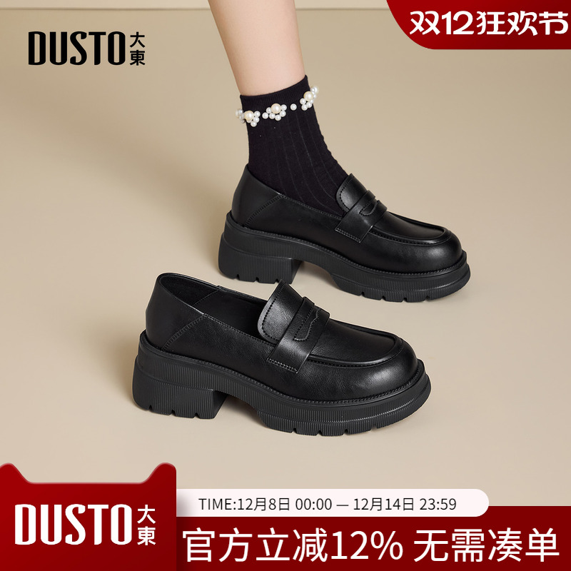 大东dd厚底乐福鞋女2026年新款春季百搭女鞋子复古英伦小皮鞋女款