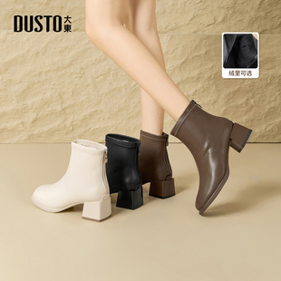 大东时装靴女鞋2025冬季新款方头粗跟后拉链瘦瘦靴黑色加绒短筒靴