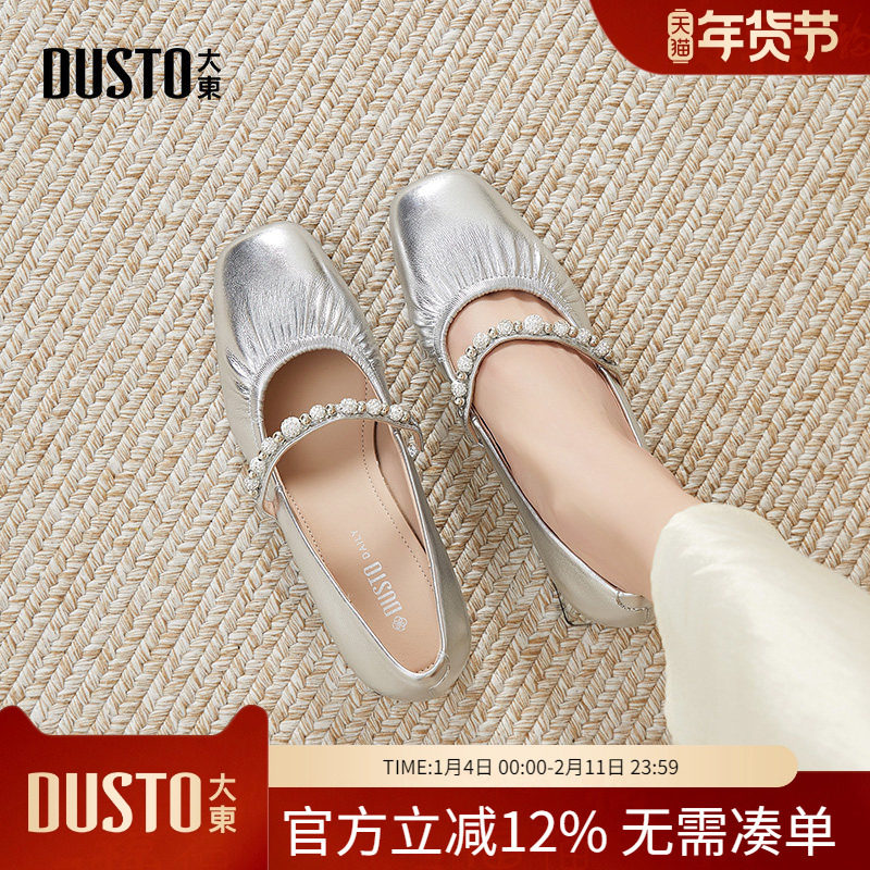 大东dd玛丽珍鞋女2026春季新款女鞋法式小皮鞋高跟浅口单鞋配裙子,女鞋,玛丽珍鞋,淘宝优惠券,粉丝福利购,淘宝优惠卷