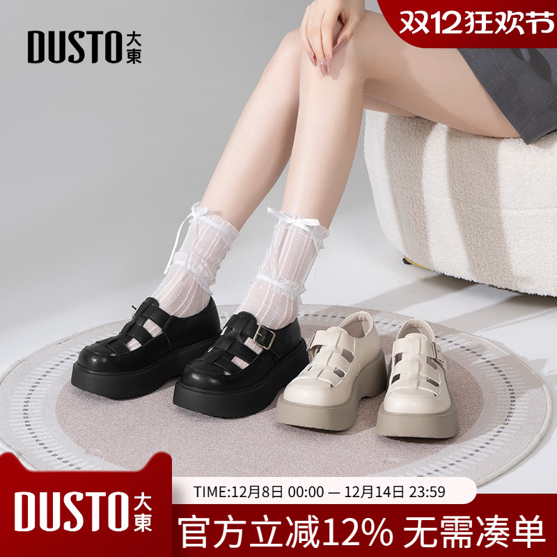 大东罗马凉鞋女鞋2025夏季新款休闲平底高跟圆头魔术贴透气X0666