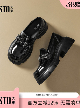 大东dd黑色增高乐福鞋女鞋爆款厚底春季2026新款一脚蹬百搭小皮鞋