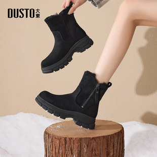 大东dd厚底雪地靴女款2025新款冬季女鞋加绒加厚增高东北防寒棉鞋