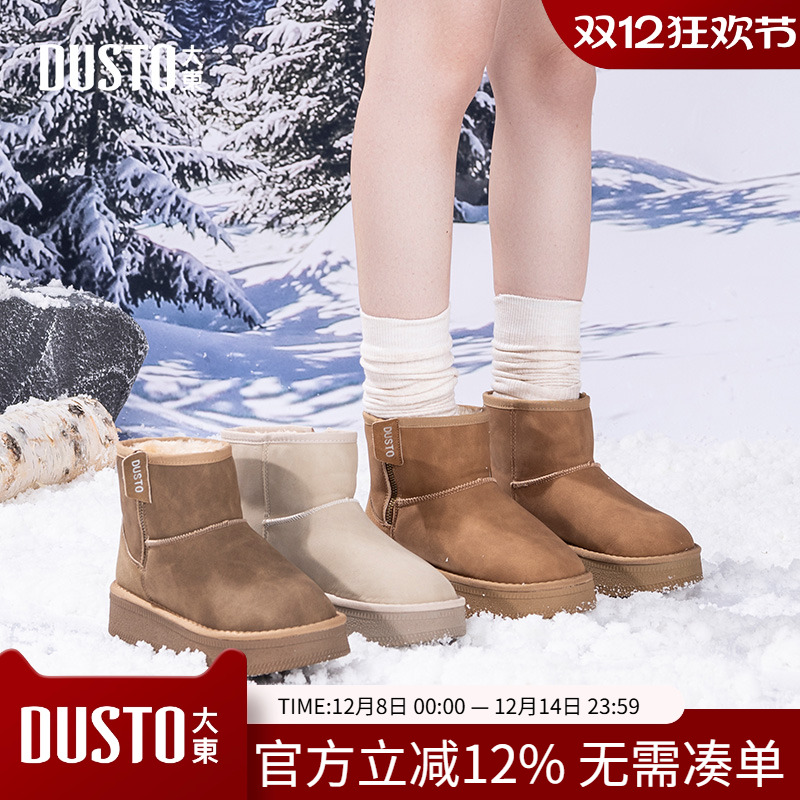 雪地靴时尚休闲中跟平底侧拉链