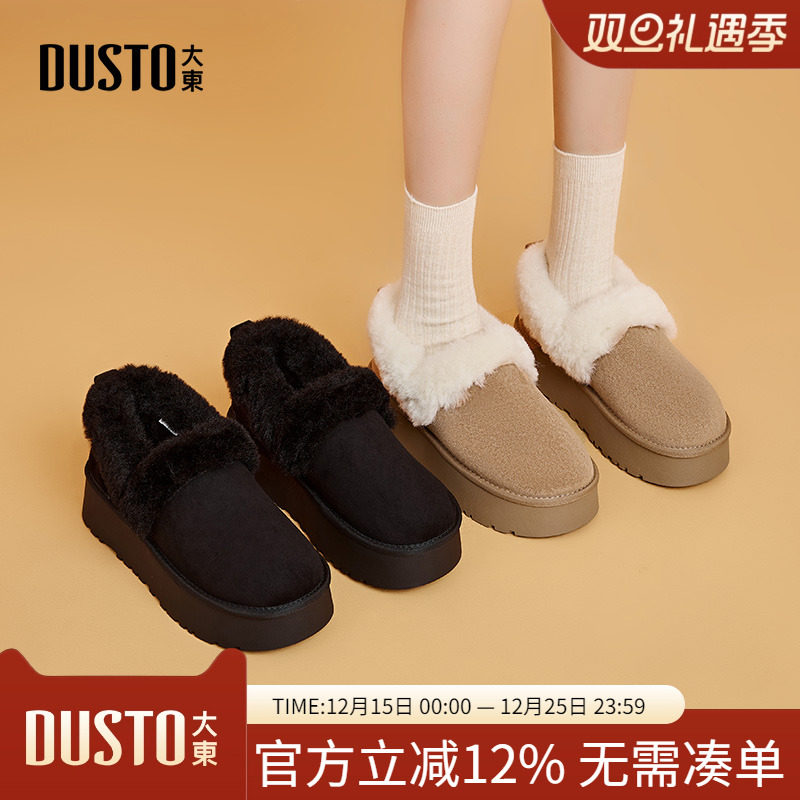 雪地靴时尚休闲简约套脚平底中跟