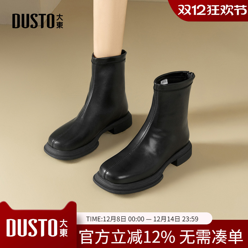 大东dd小短靴女2025新款靴子秋季高跟鞋切尔西女靴粗跟复古马丁靴