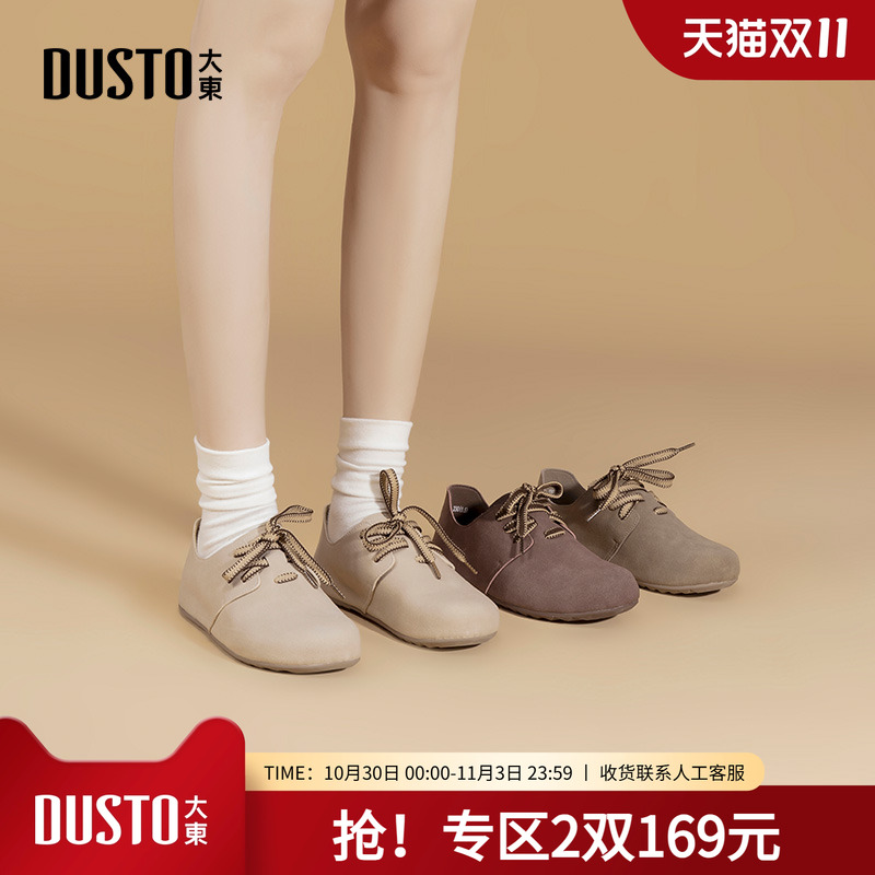 勃肯鞋时尚甜美系带低跟