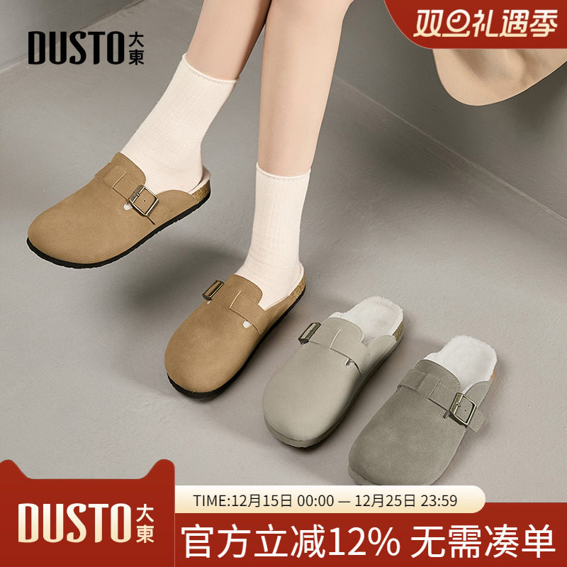 棉鞋时尚休闲平底套脚圆头