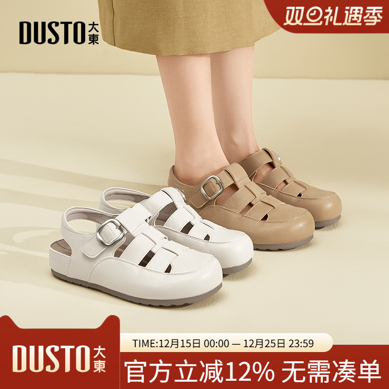 大东后空单鞋女鞋2026春季新款平底低跟魔术贴圆头结构变化C0103