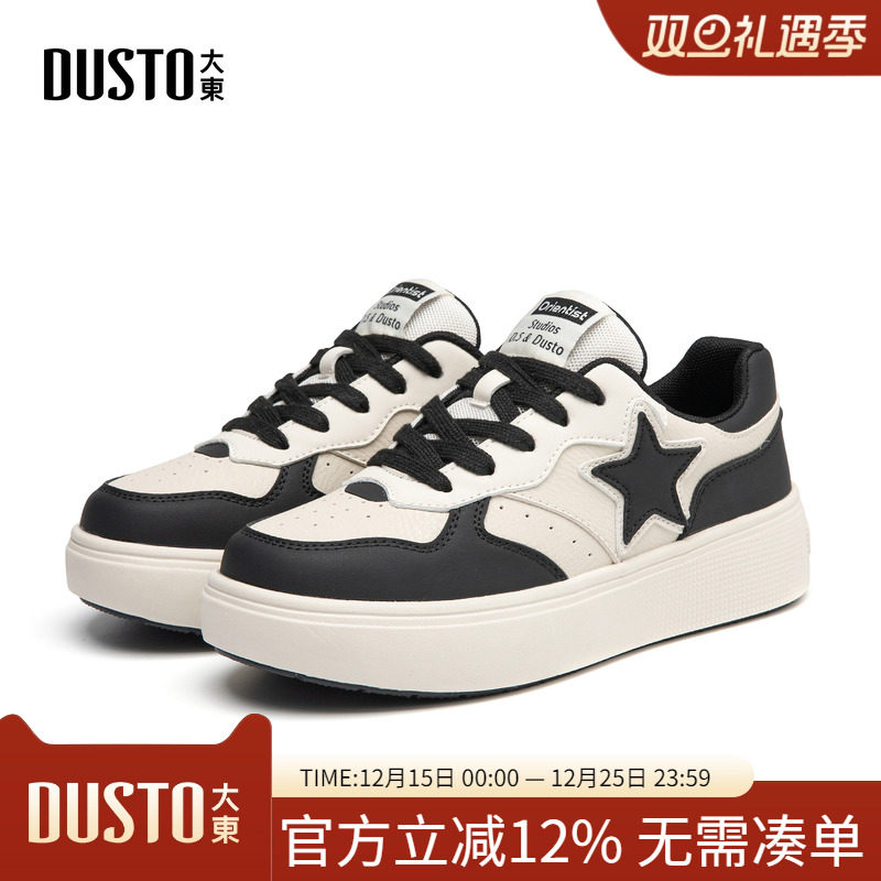 大东dd女鞋秋季2025新款运动板鞋复古百搭休闲鞋子女款户外小白鞋