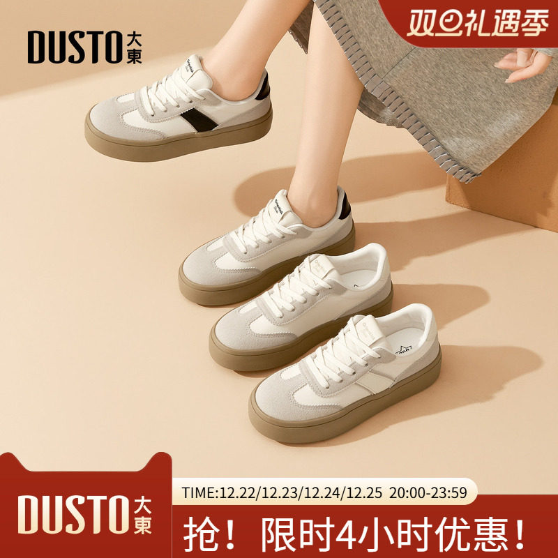 大东德训鞋女鞋2025秋季新款休闲平底中跟系带圆头材质拼贴Q7737