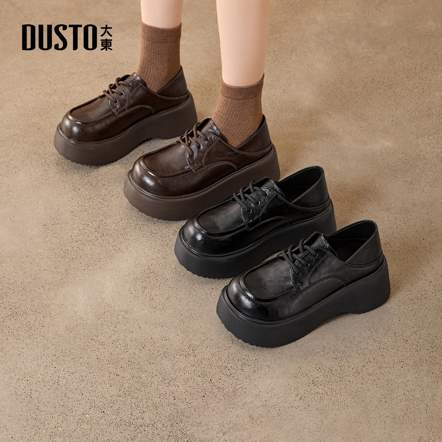 大东dd单鞋女鞋秋季2025新款超火复古英伦风小皮鞋小个厚底乐福鞋