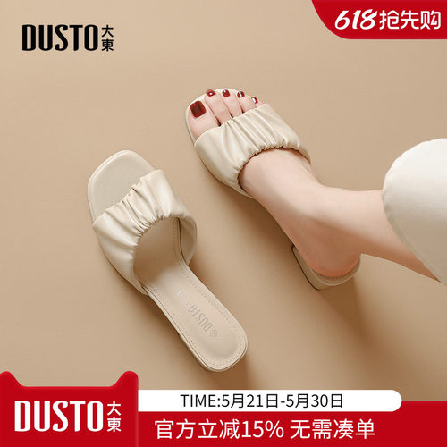 时装拖鞋时尚休闲粗跟中跟方头