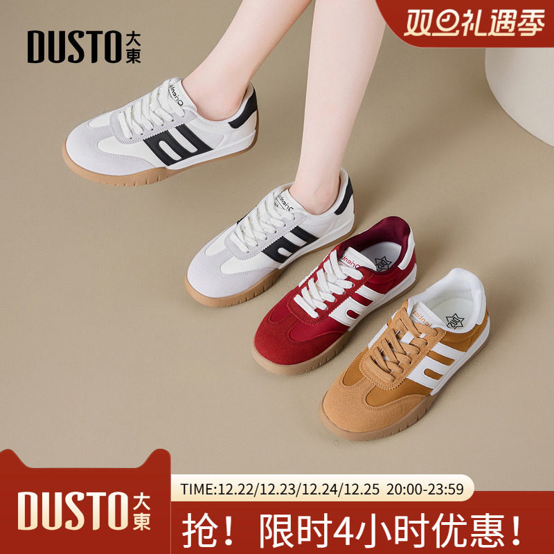 大东德训鞋女鞋2025秋季新款休闲平底低跟系带圆头色彩拼贴Q1951