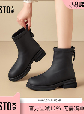 大东dd妈妈短靴女2025新款秋冬女靴圆头靴子女士皮鞋子粗跟马丁靴