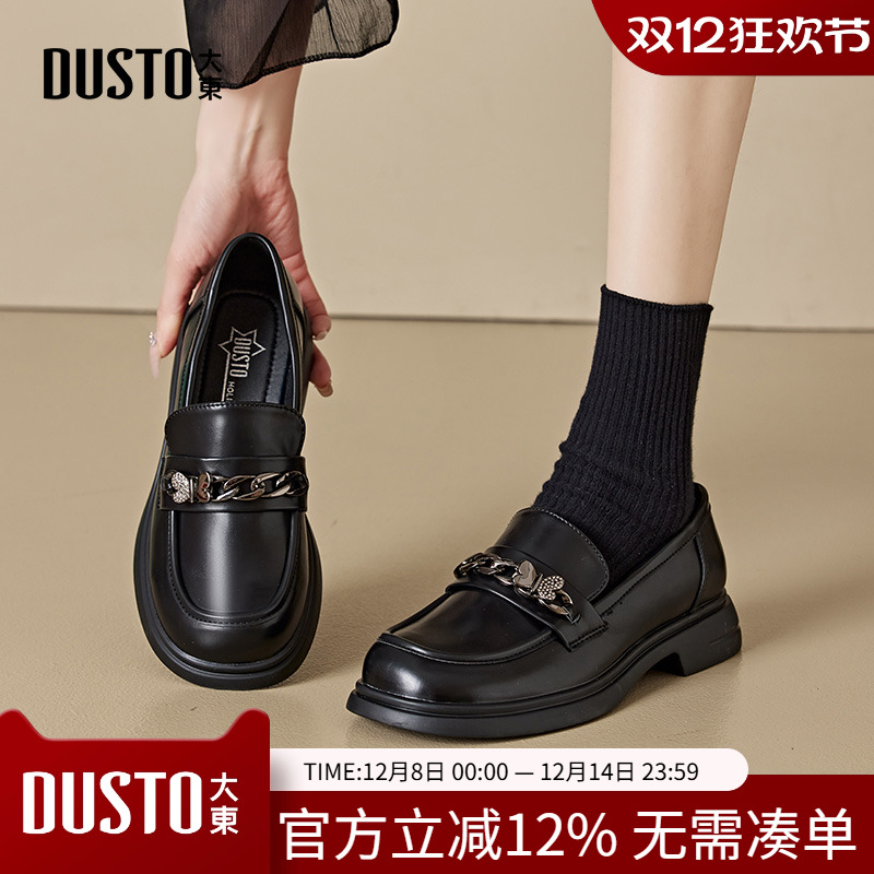 大东乐福鞋甜美风女鞋