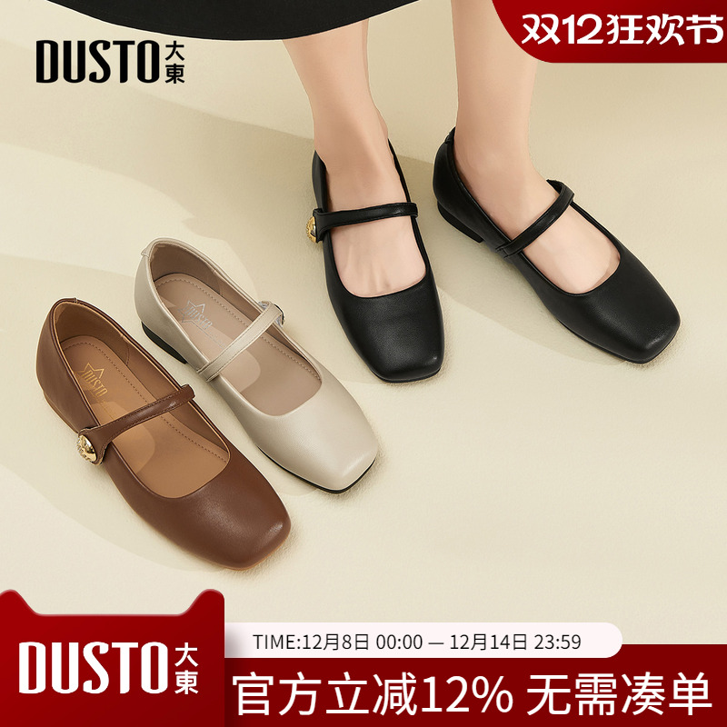 大东dd平底单鞋女2025新款秋季法式晚晚鞋豆豆鞋舒适玛丽珍鞋女鞋
