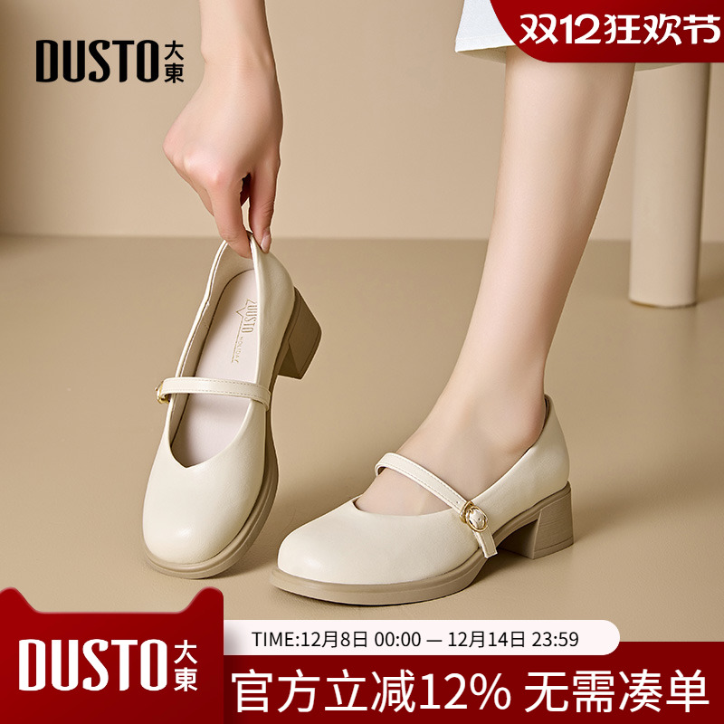 玛丽珍鞋时尚优雅粗跟一字扣