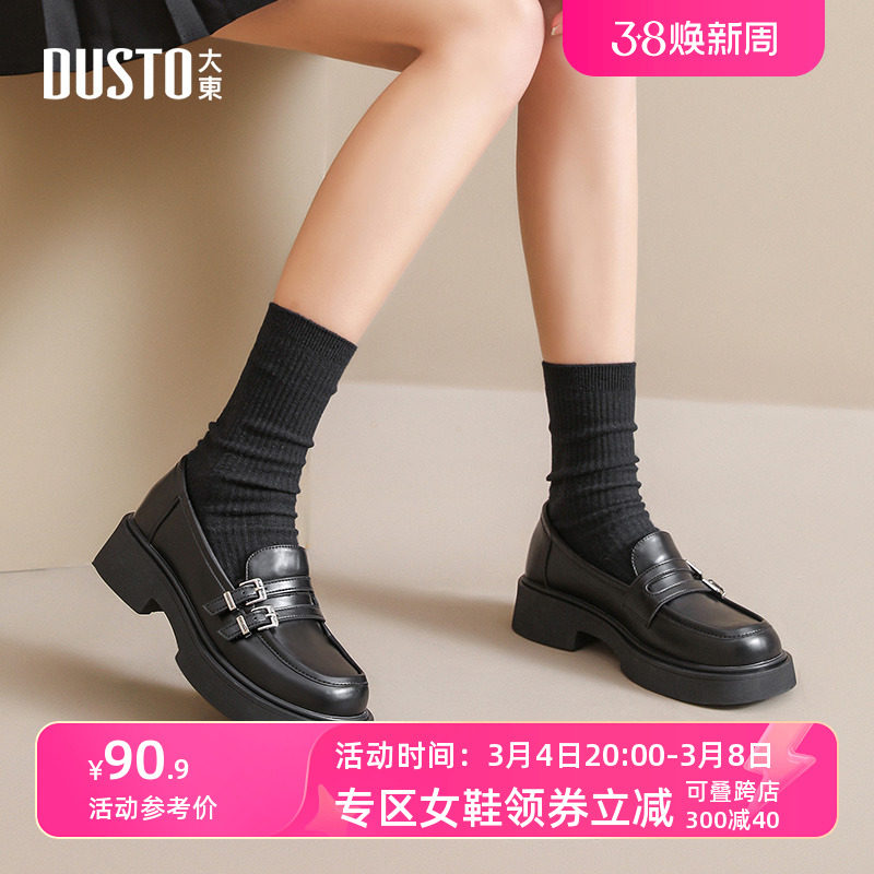 大东时尚乐福鞋女2024春季新款学院风中跟粗跟小皮鞋圆头女鞋0706