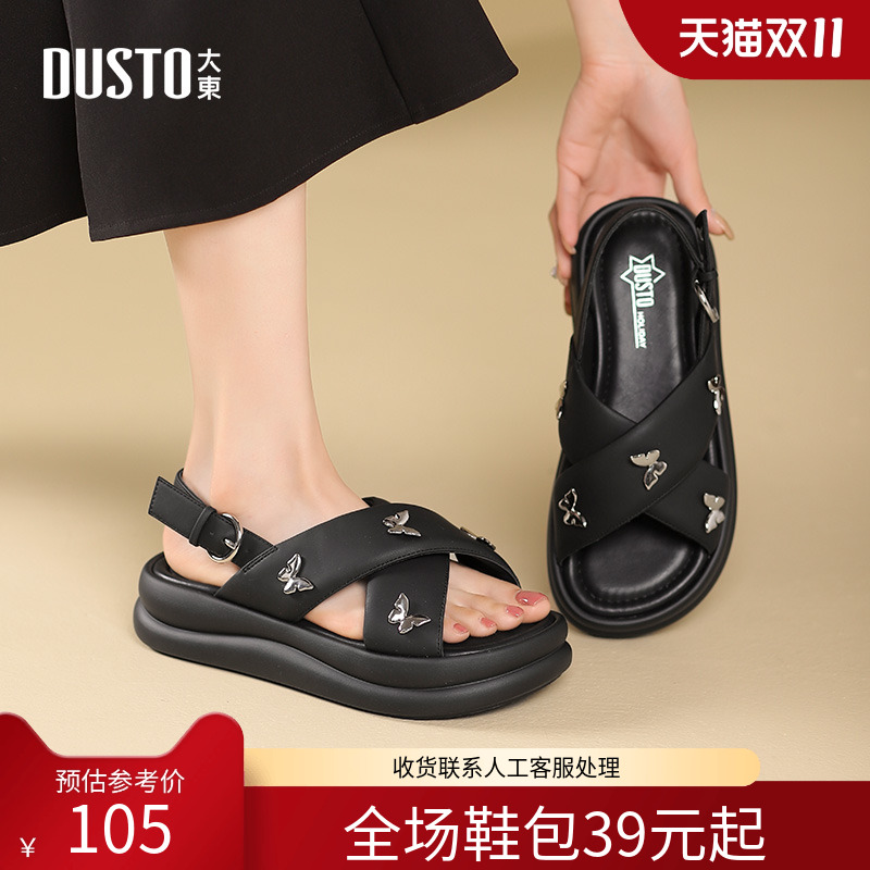 沙滩凉鞋休闲可爱平底中跟