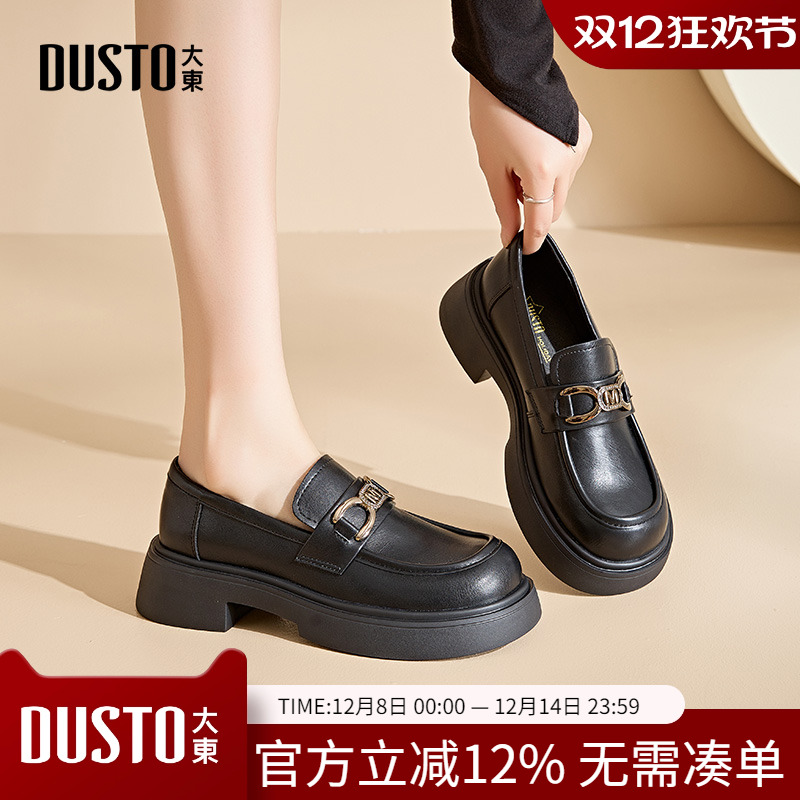 厚底乐福鞋英伦时尚低跟