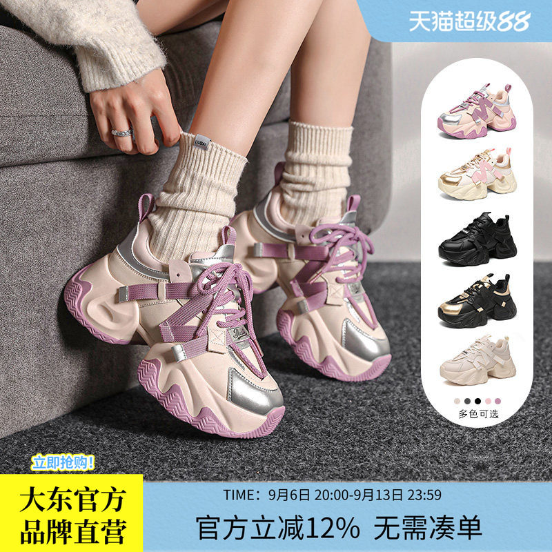 大东休闲风高跟厚底运动鞋图片