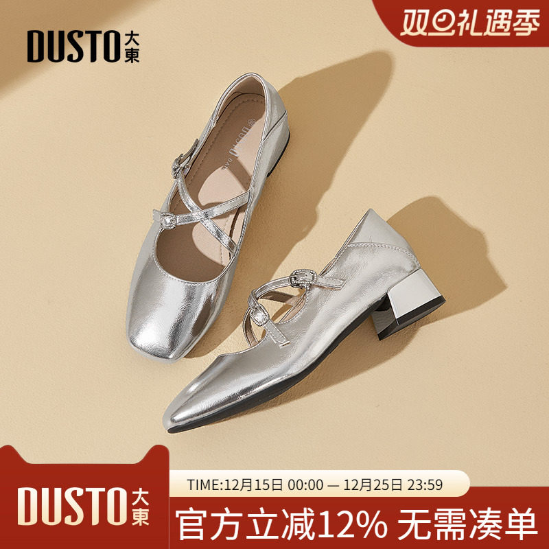 大东dd银色玛丽珍鞋女2025夏季新款女鞋法式小皮鞋浅口单鞋配裙子